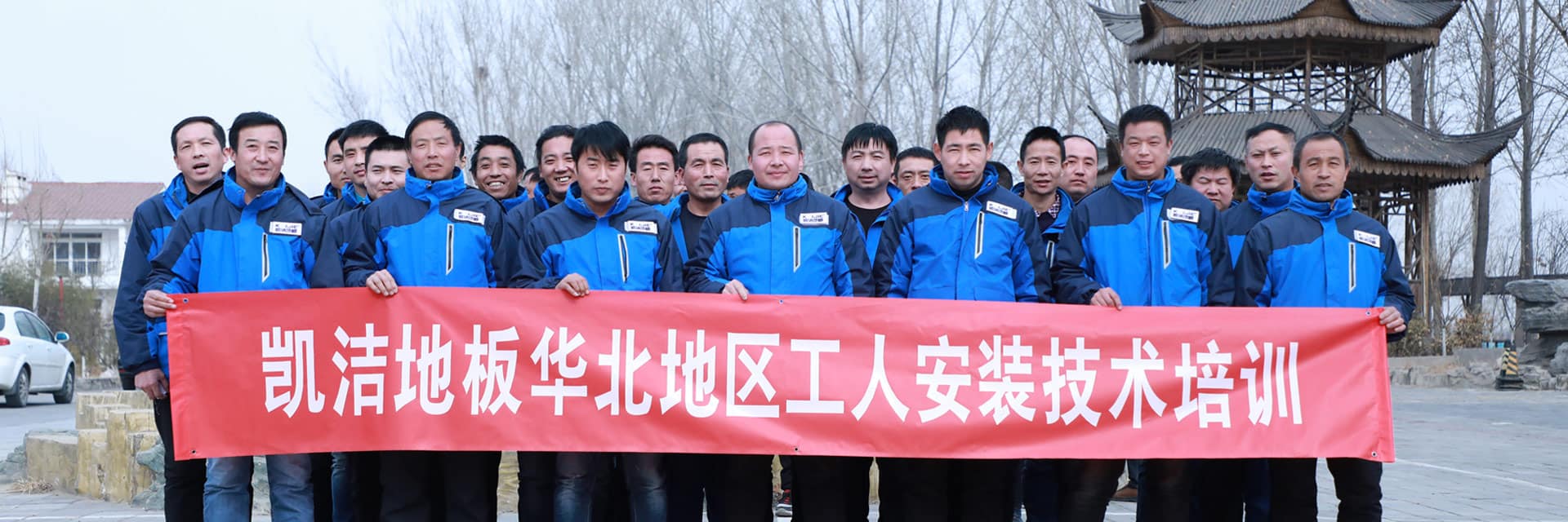 實木運動地板廠家